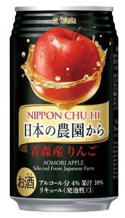 Apple - 酒飲丸 51tREl7s6rL.jpg_BO30,255,255,