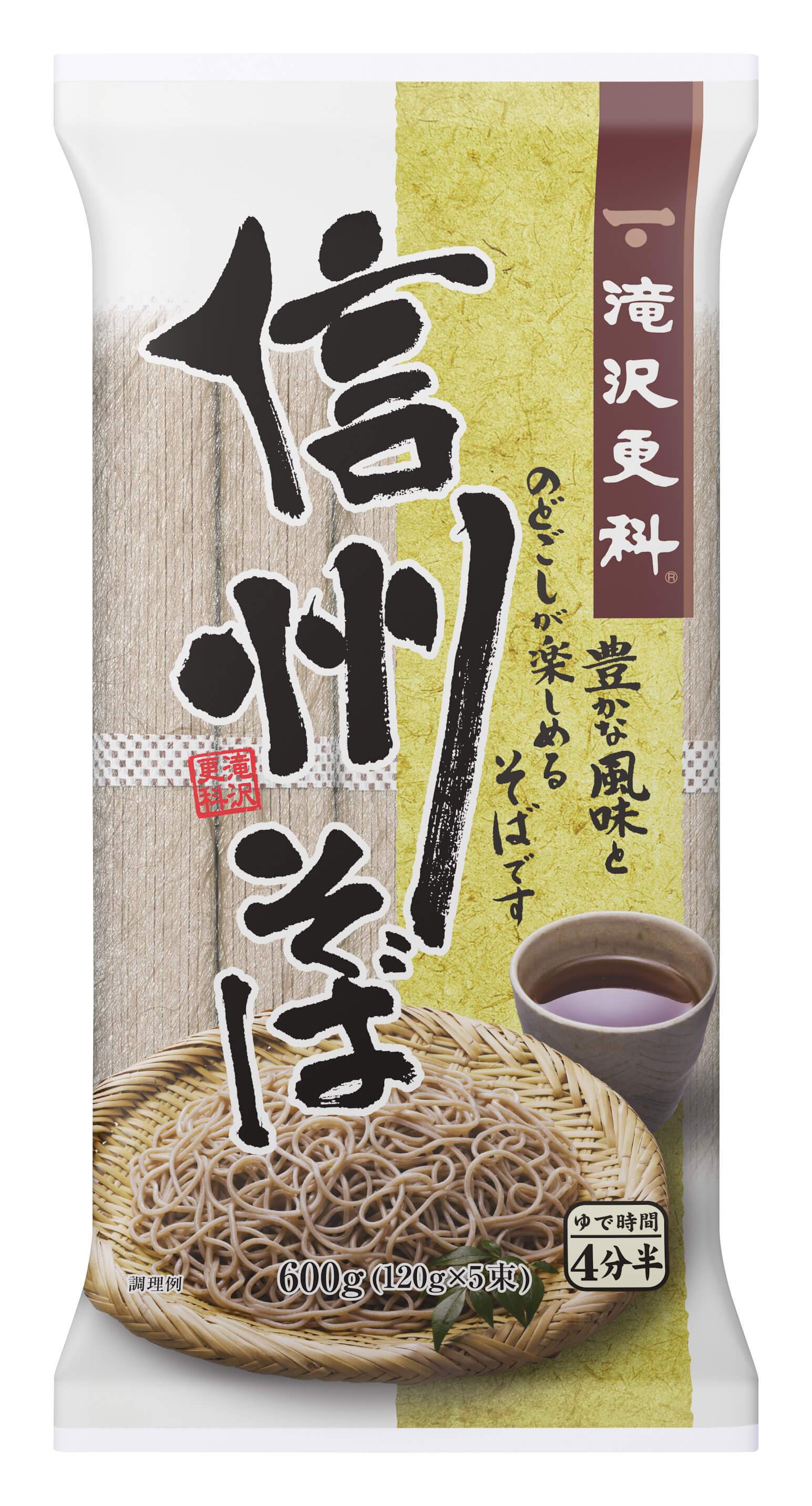 NISSHIN SHINSHU SOBA [BUCKWHEAT NOODLE] 600G | Noodles/Pasta