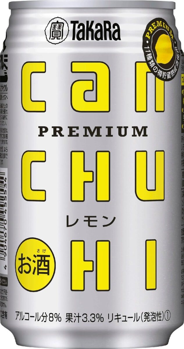 TAKARA CAN CHU-HI PREMIUM LEMON-8% [LIQUOR] 350ML | Drink