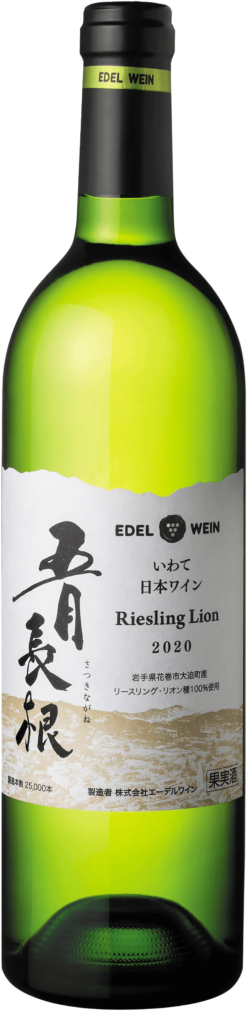 Edel Wein エーデルワイン / Satsukinagane Riesling Lion white 五月