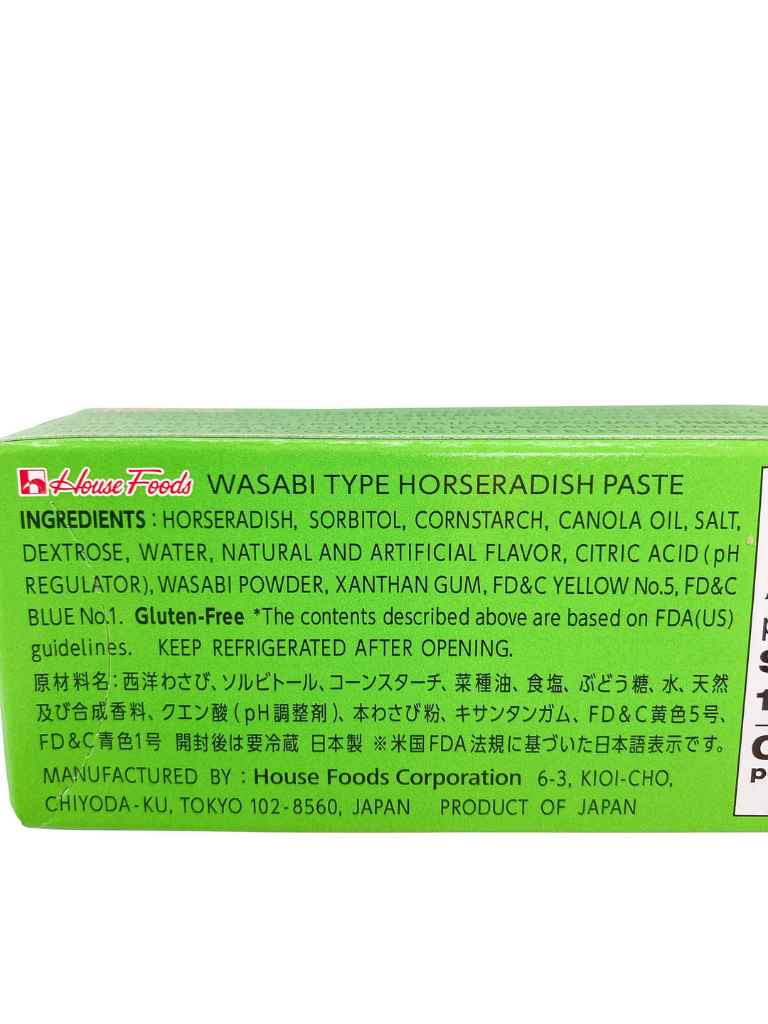 ラシード/ワサビ RAHSHEED WASABI Rahsheed – Wasabi – Vinyl (LP, Album + 2 more), 2019