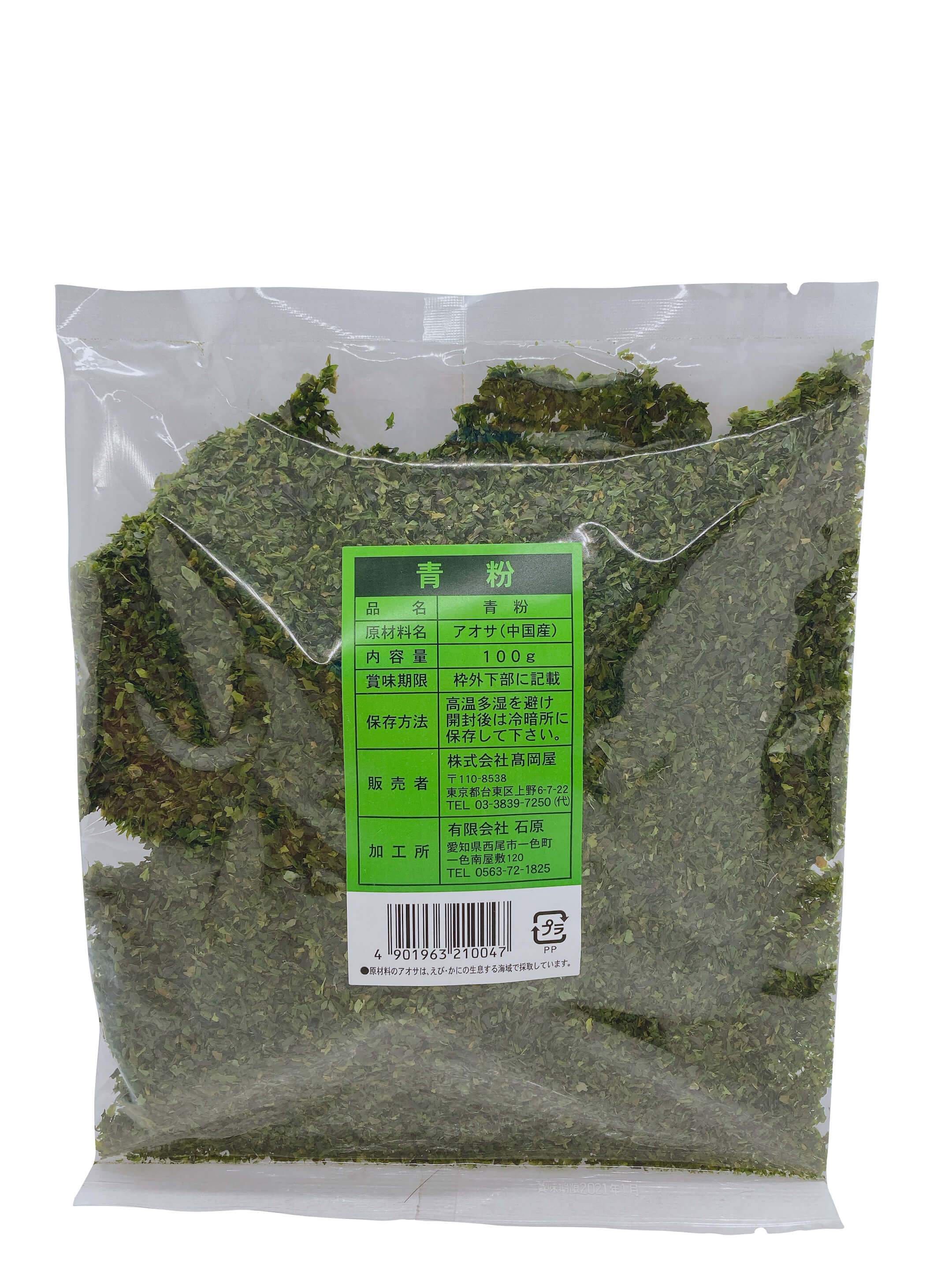 TAKAOKAYA AO NORI BAG [SEAWEED POWDER] 100G Seasonings/Cooking