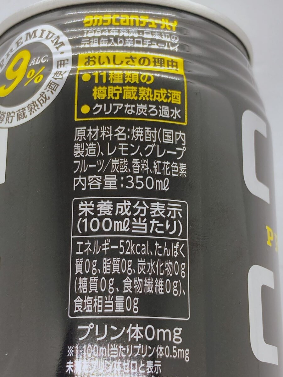 Yahoo!オークション - 剣南春 JIAN NAN CHUN CHIEW 500ml 52