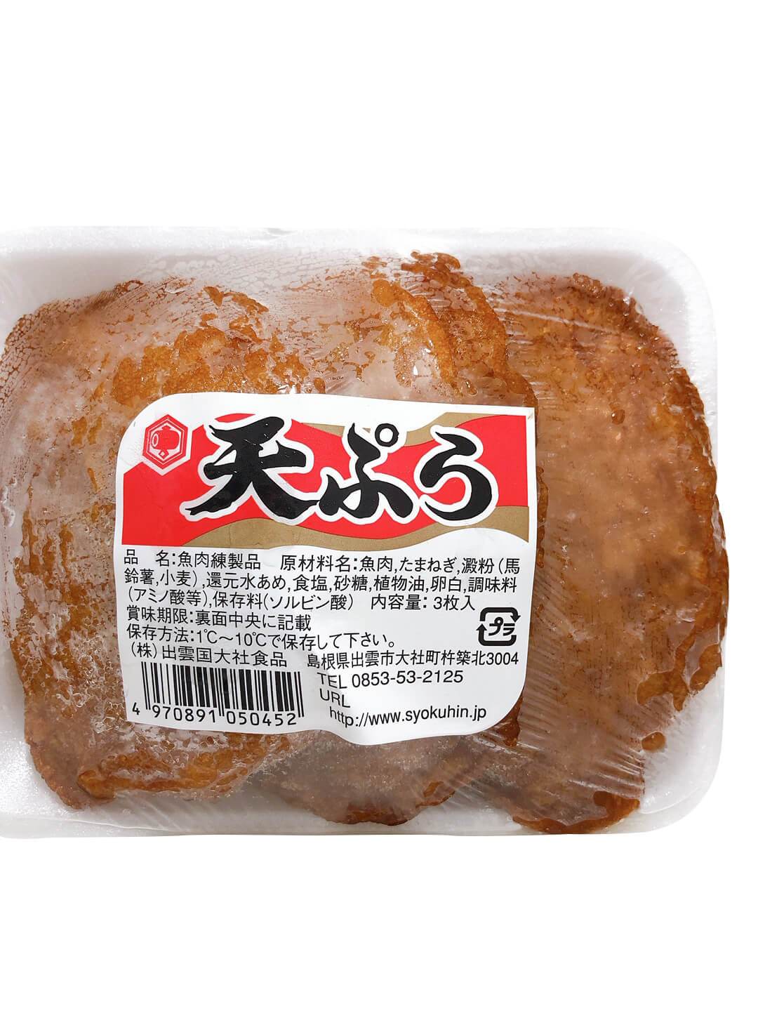 IT SATSUMA AGE [FRZ FISH CAKE] 3X70G Side dish/Cooking,FrozenItem